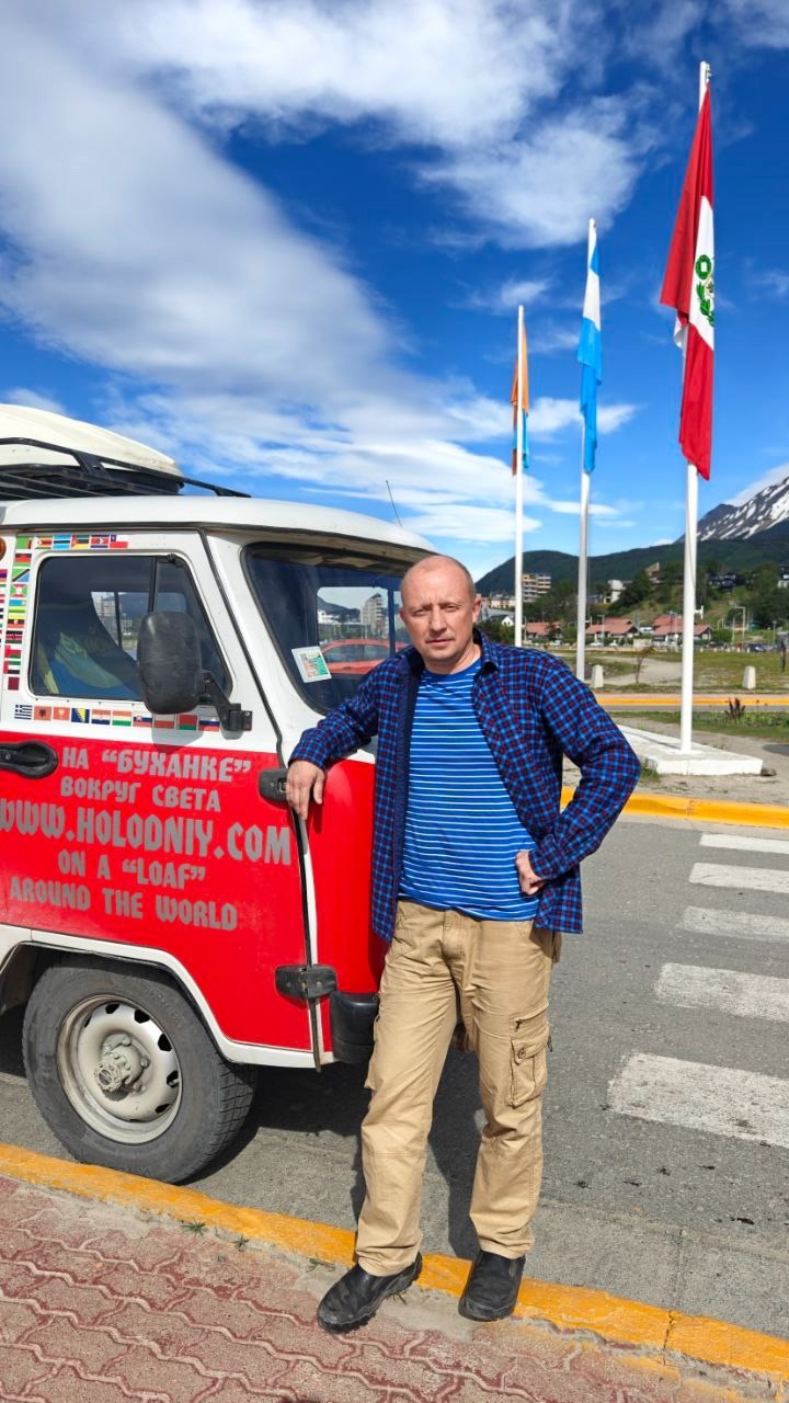 Путешественник Саша Холодный