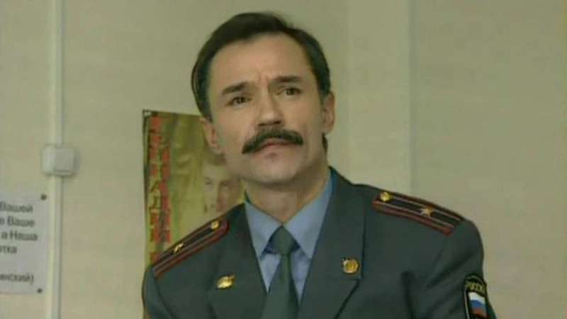Евгений Леонов-Гладышев в сериале «Убойная сила» Евгений Леонов-Гладышев в сериале «Убойная сила»