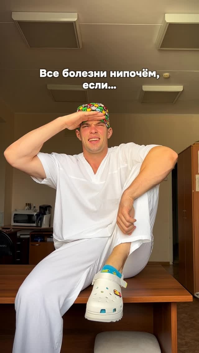 Хирург из Кемерово Данил Наумов 