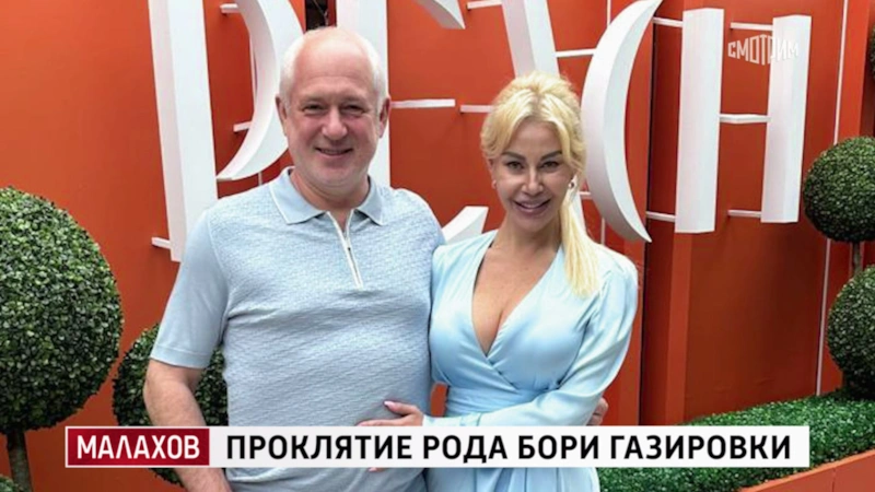 Новосибирский хоккеист Лев Чубаров с женой