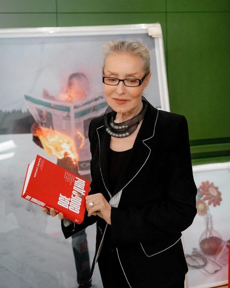 Колье Ольги Свибловой