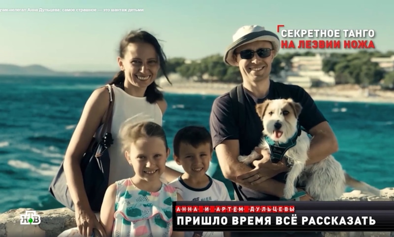 Анна Дульцева с мужем и детьми