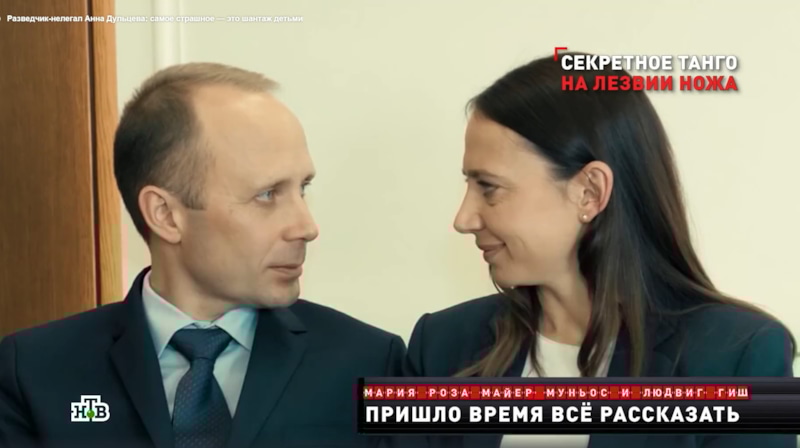 Анна Дульцева и ее муж Артем Дульцев