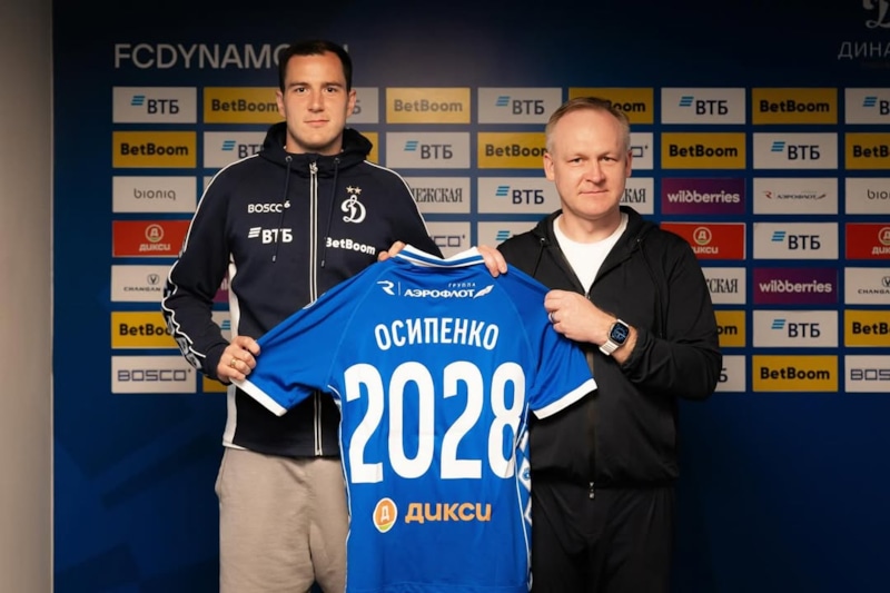 Максим Осипенко в «Динамо»