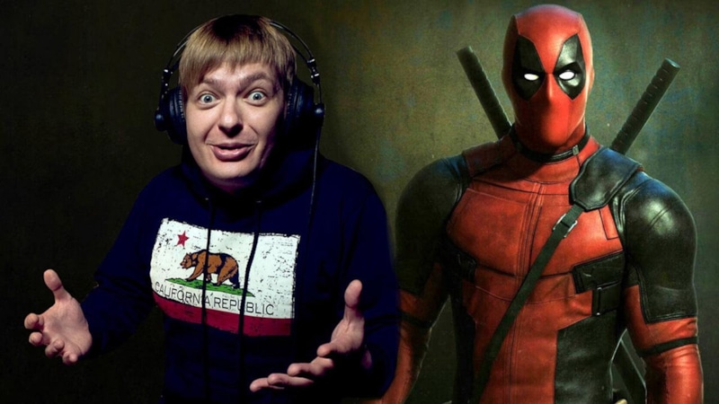 Петр Иващенко и Дэдпул Петр Иващенко и Дэдпул