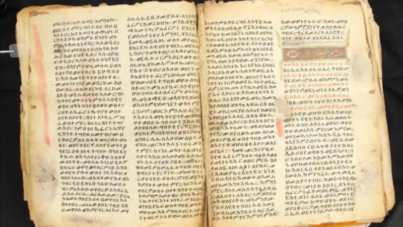 Древние свитки: живая история Древние свитки: живая история