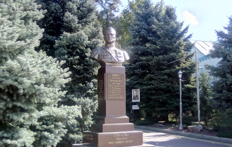 Памятник Алексею Бересту в селе Покровское