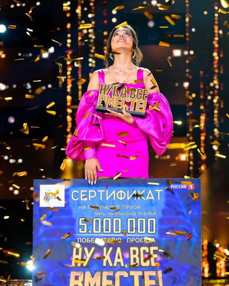 Элен Бадалян Элен Бадалян