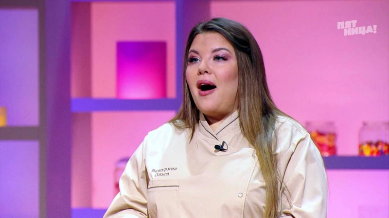 Ольга Вашурина в шоу «Кондитер»