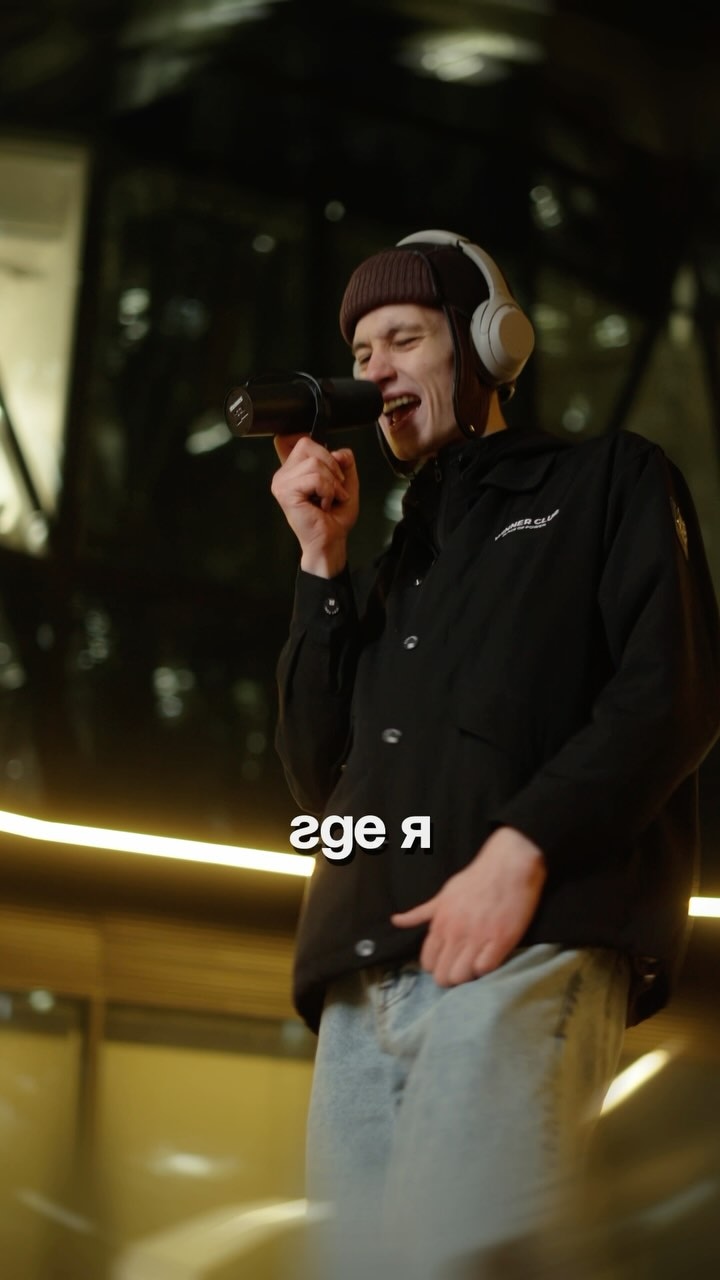 Рэпер TEAKY из Томска