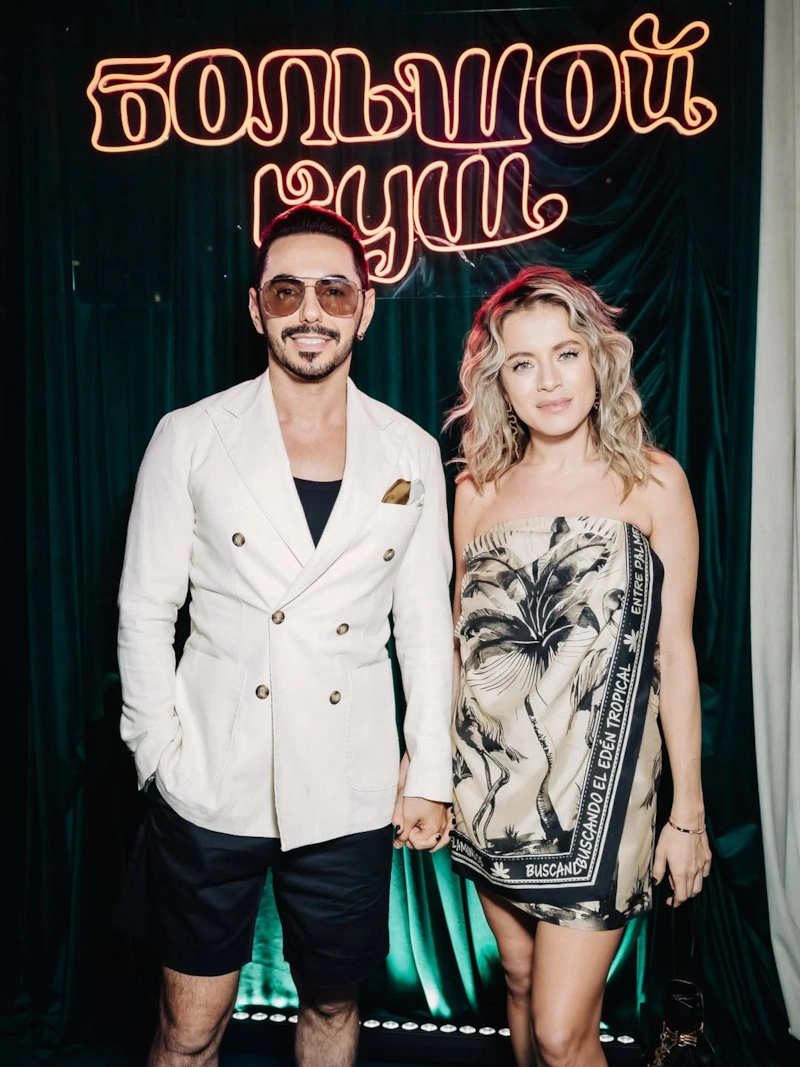 Тимур Родригез и Екатерина Кабак 