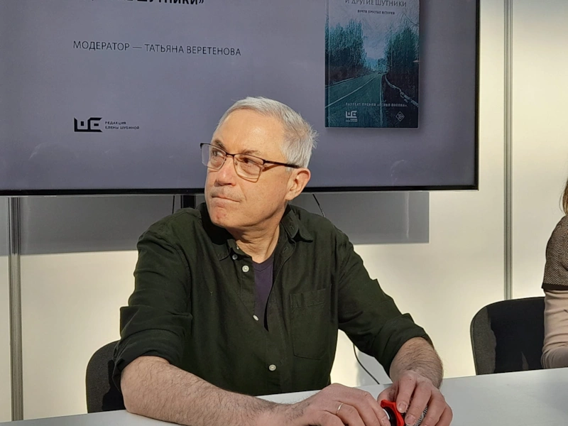 Евгений Чижов — автор романа «Собиратель рая»