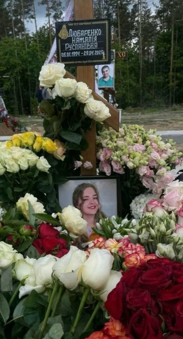 Могила Наты Лайм