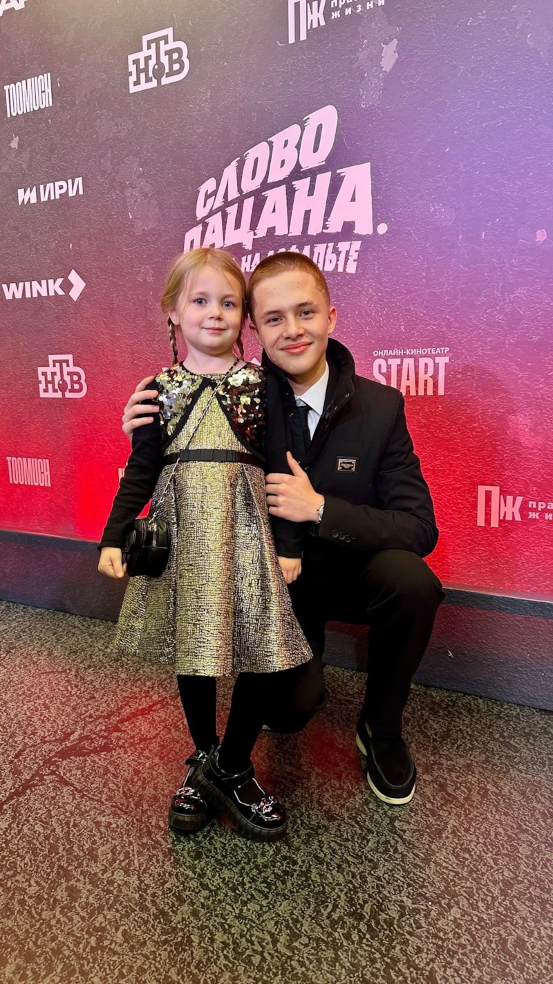 Варвара Куприна и Леон Кемстач Варвара Куприна и Леон Кемстач