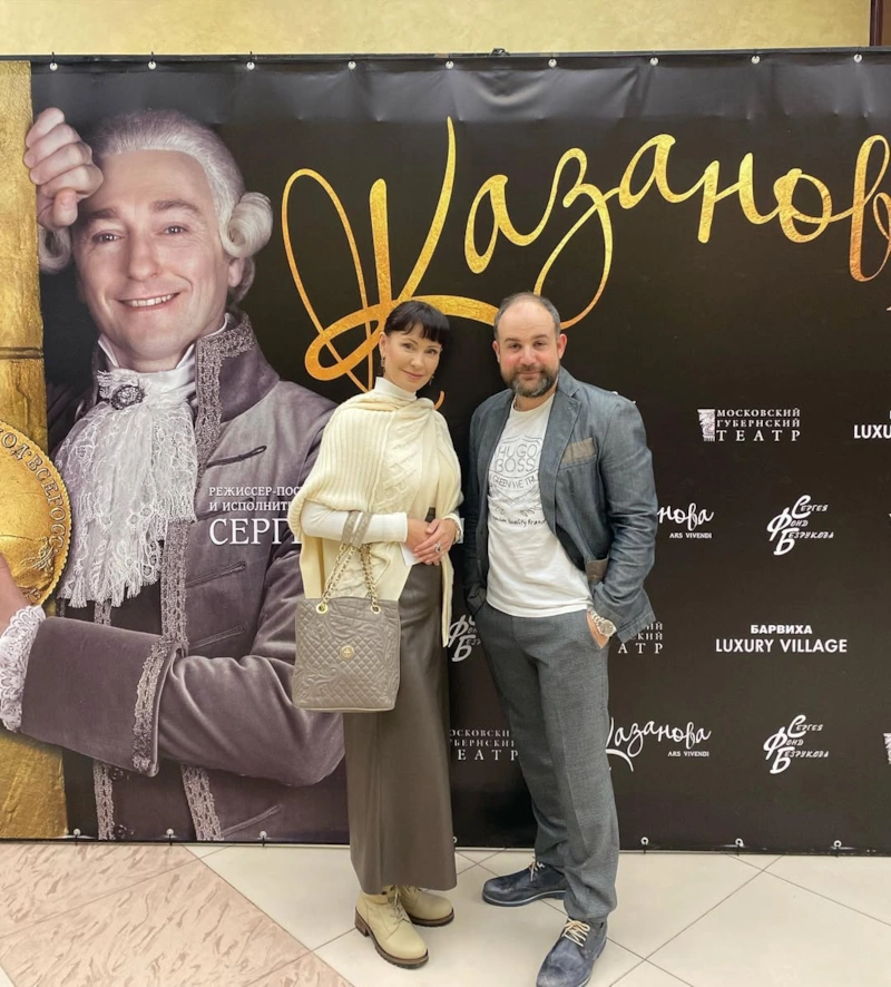 Нонна Гришаева с мужем Александром Нестеровым