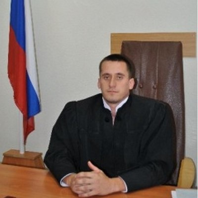 Федеральный судья Василий Ветлугин из Камышина Федеральный судья Василий Ветлугин из Камышина