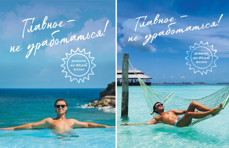 ор Шаляпин анонсировал выход своей первой книги