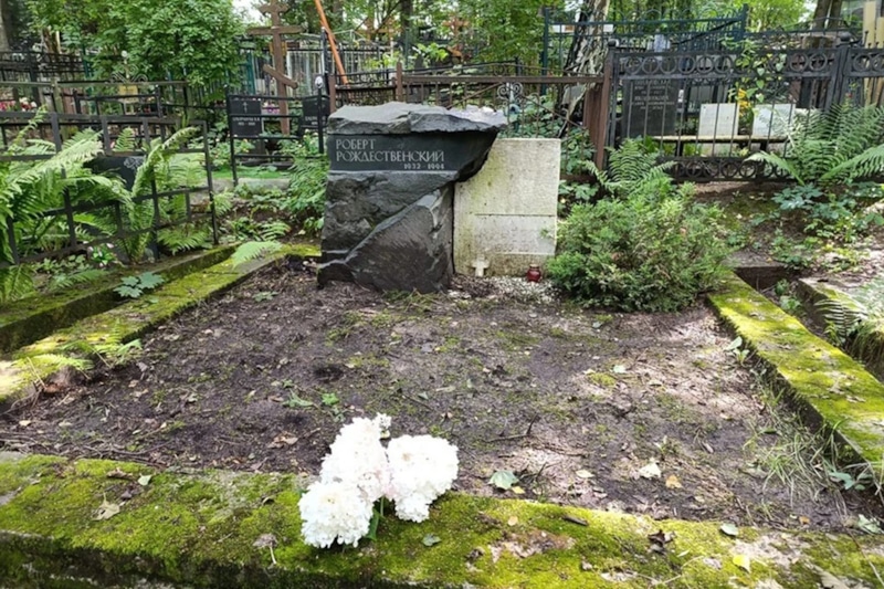 Вандалы разграбили могилу легендарного поэта Роберта Рождественского