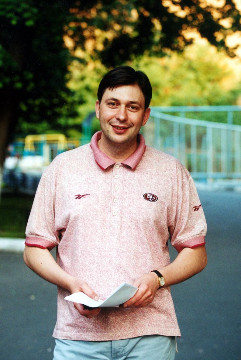 Кирилл Вышинский в молодости