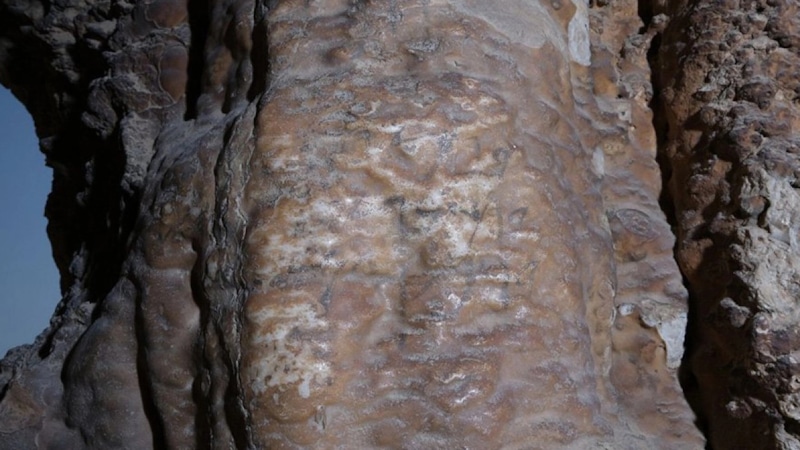 Древняя арамейская надпись: свидетельство восстания