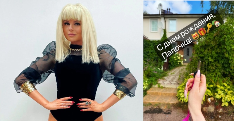 Алиса Вокс выкарабкалась из долговой ямы и купила отцу дом за 11 миллионов