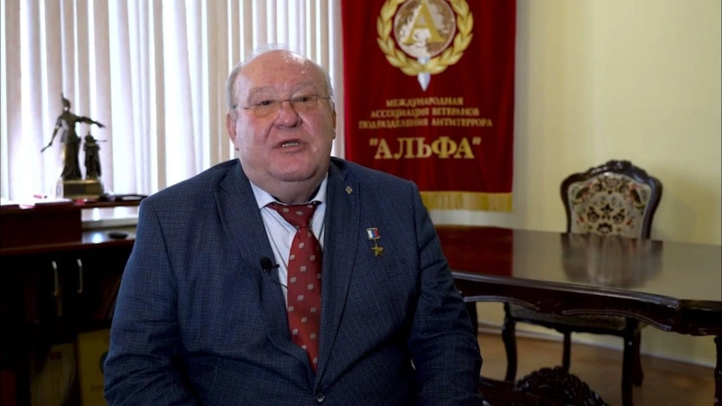 Руководитель Управления «Альфа» Валерий Канакин