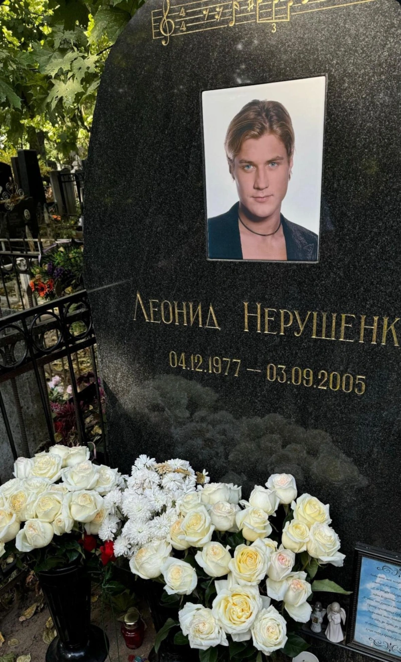 Леонид Нерушенко погиб в ДТП Леонид Нерушенко погиб в ДТП