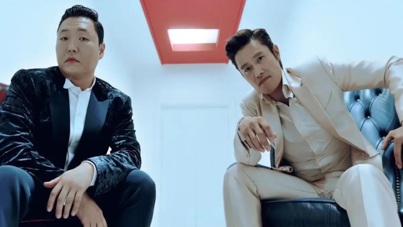 Psy и Ли Бён Хон