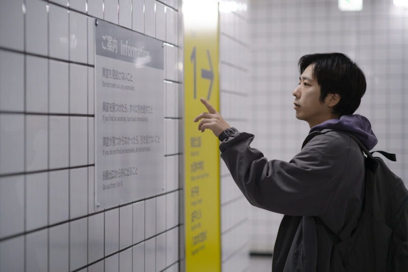 Кадзунари Ниномия в фильме «Выход 8»