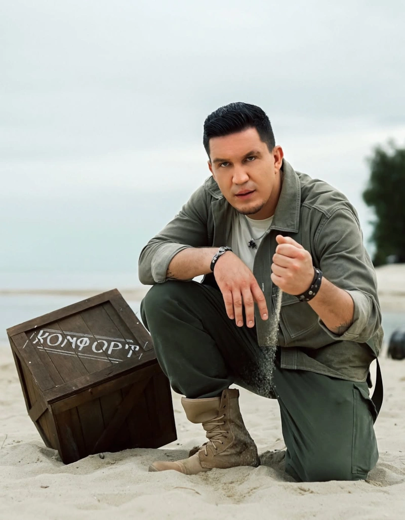 Ведущий шоу «Остров сокровищ. Знаки судьбы» Димa Мaсленников