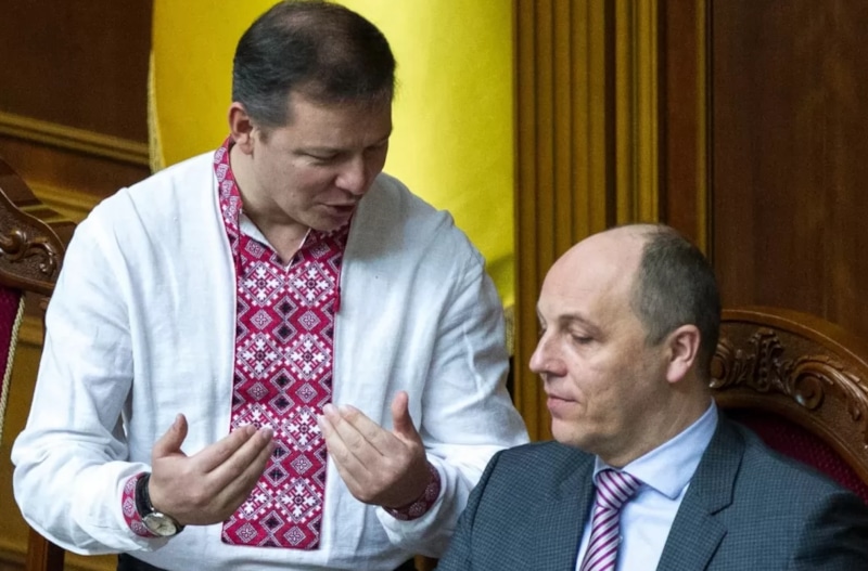 Андрей Парубий и Олег Ляшко