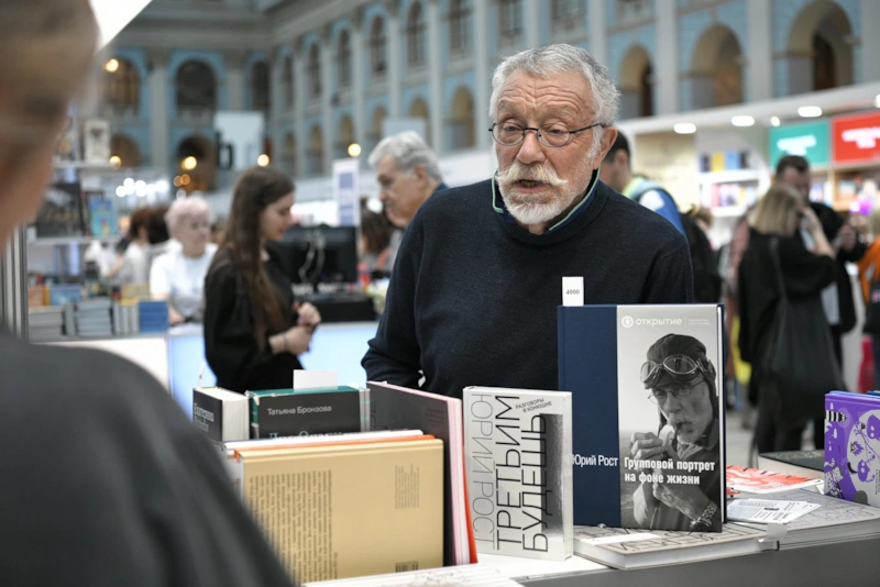 Выставка Юрия Роста Выставка Юрия Роста