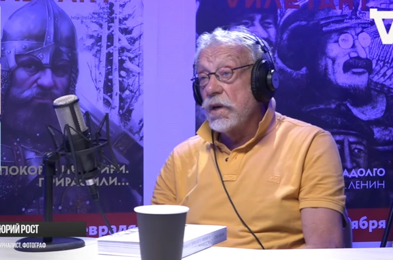 Юрий Рост в 2025 году Юрий Рост в 2025 году