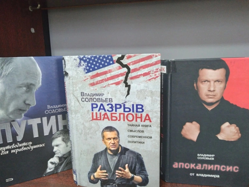 Книги Владимира Соловьева Книги Владимира Соловьева