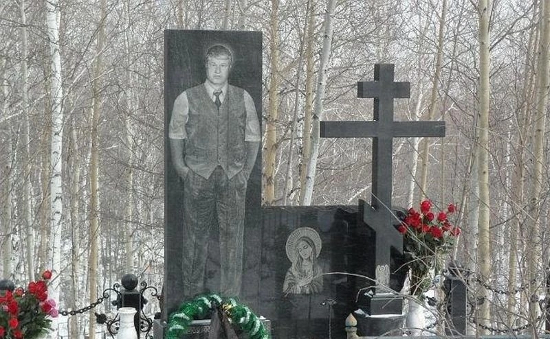 Могила Евгения Васина