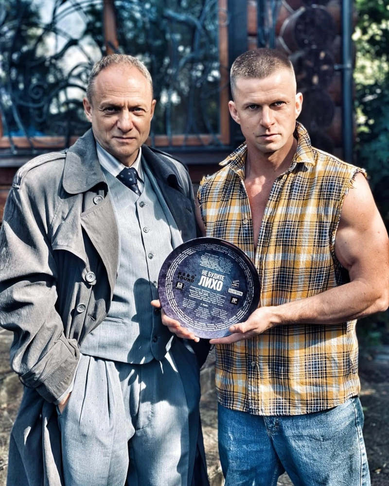 Эдуaрд Флёров и Ромaн Курцын