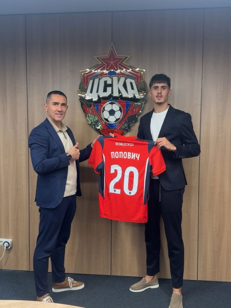 Матия Попович подписал контракт с клубом ЦСКА (Москва) Матия Попович подписал контракт с клубом ЦСКА (Москва)