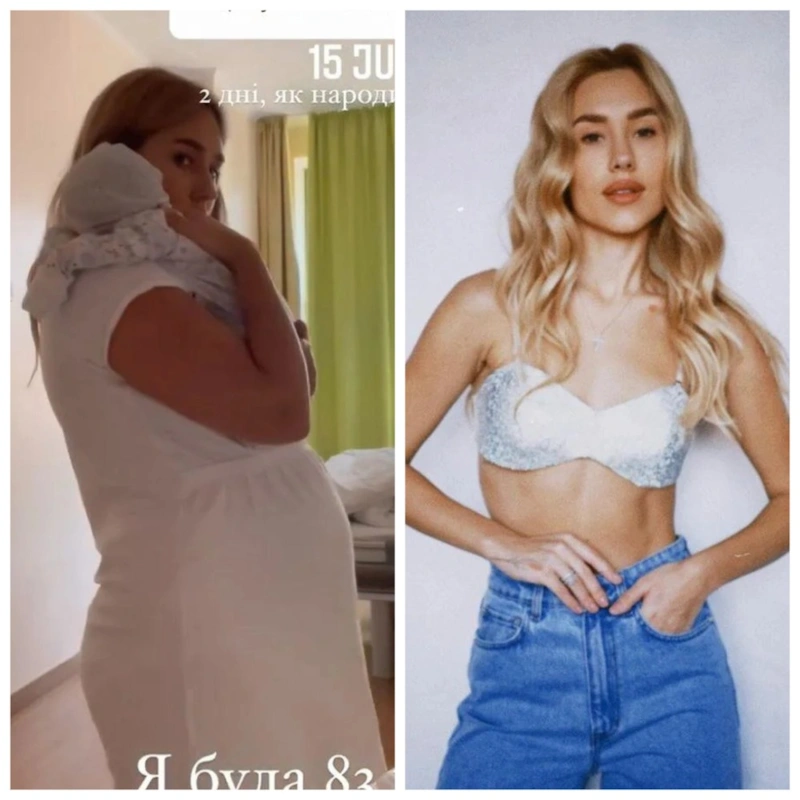 Дарья Квиткова до и после похудения