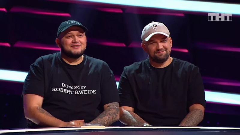 Киевстонер и Бaстa