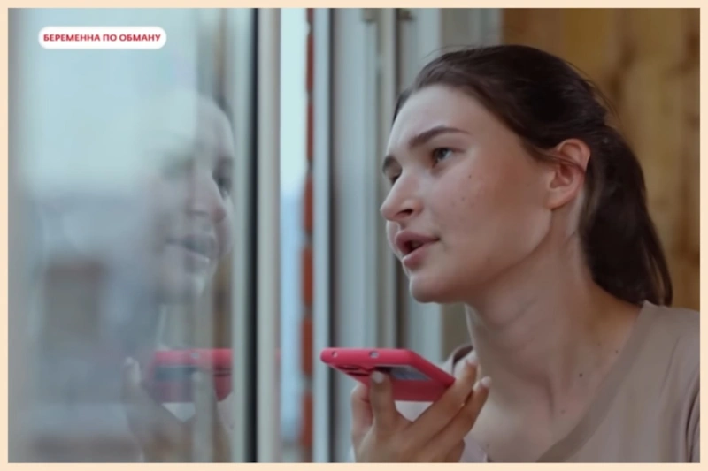 Кадр из шоу «Беременна по обману»