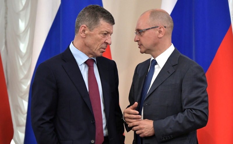 Дмитрий Козак и Сергей Кириенко