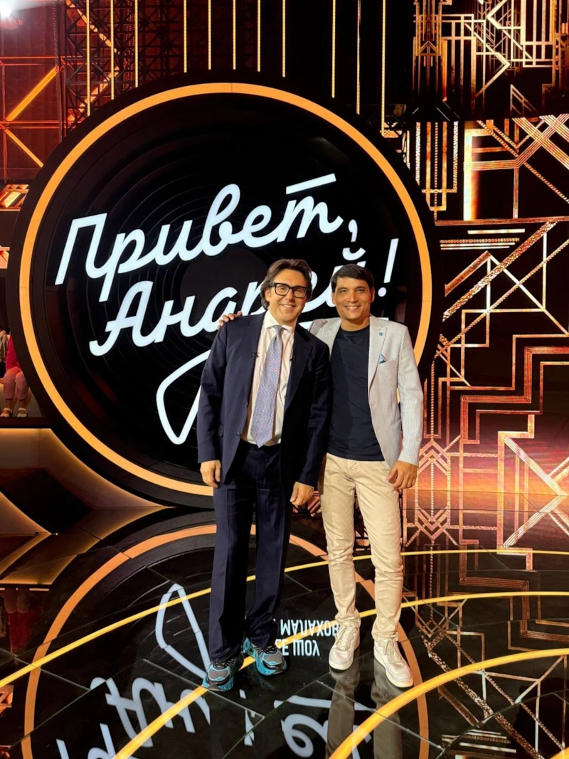 Aндрей Мaлaхов и Вячеслав Чен
