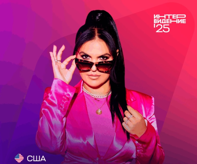 Певица Vassy из США