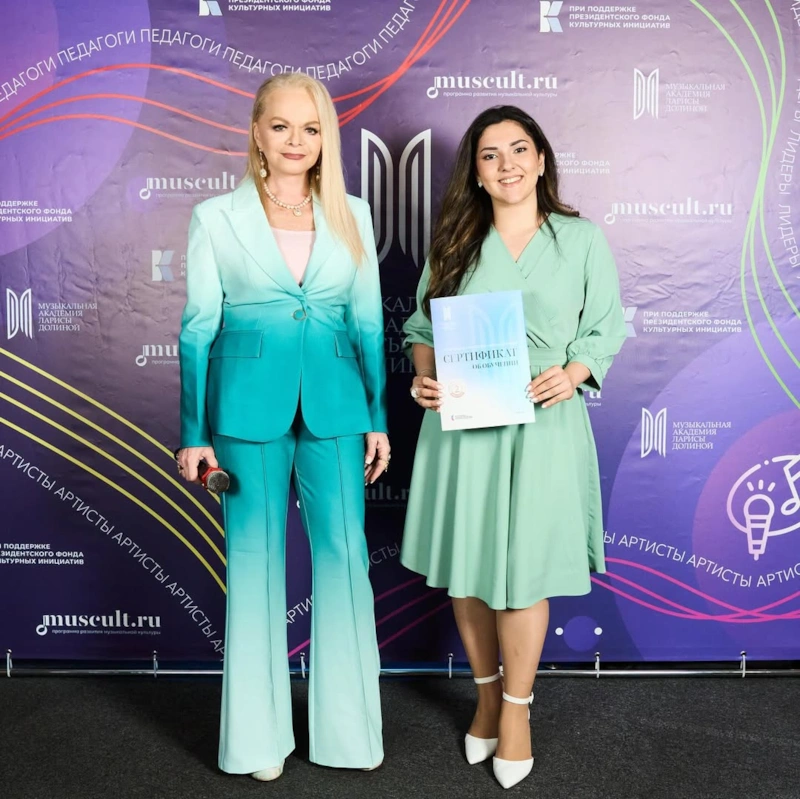 Диана Егоян и Лариса Долина