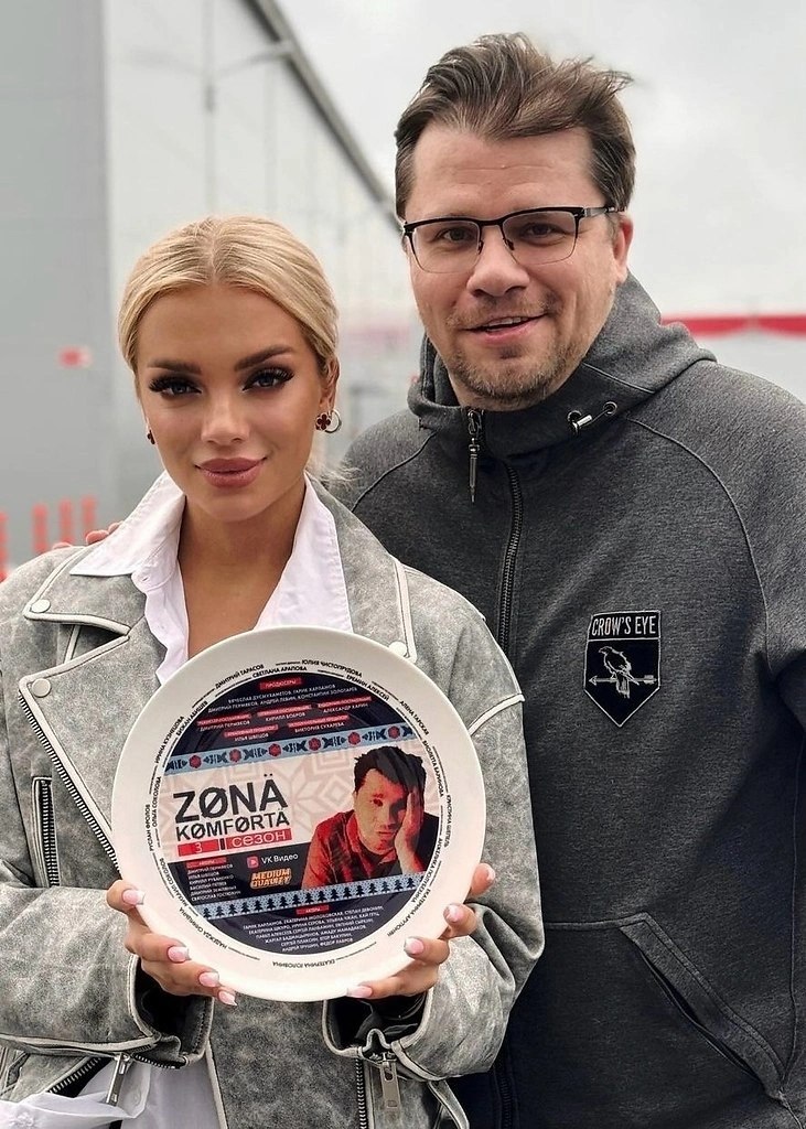 Екатеринa Шкуро и Гaрик Хaрлaмов