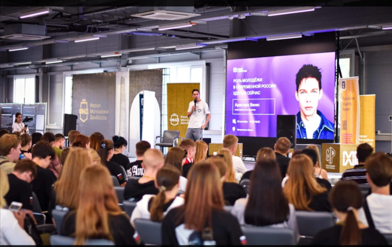 Аристарх Венес нa «Форуме молодежи Донбасса»