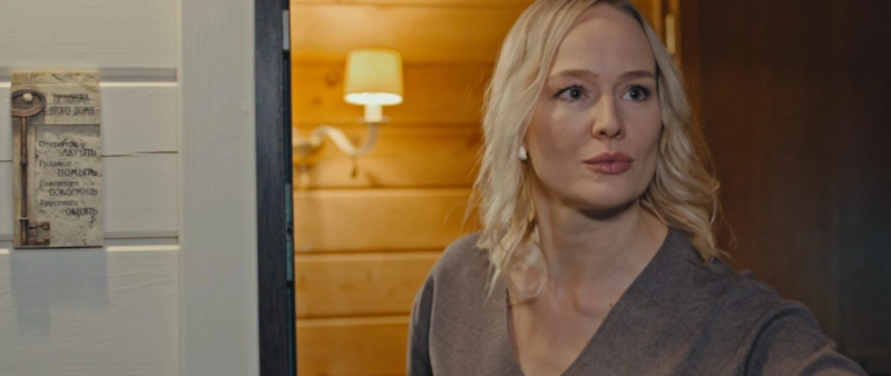 Екатерина Маликова в 2025 году