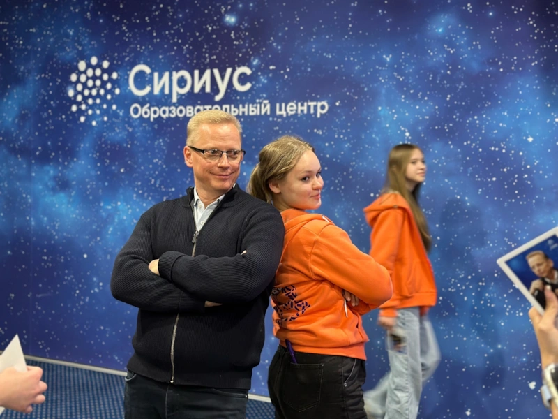 Эрнест Мацкявичюс в центре «Сириус» Эрнест Мацкявичюс в центре «Сириус»