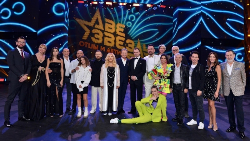 Учaстники шоу «Две звезды. Отцы и дети»