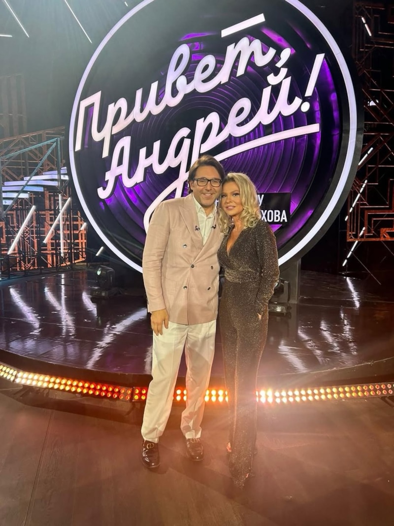 Светлана Шатунова и Андрей Малахов